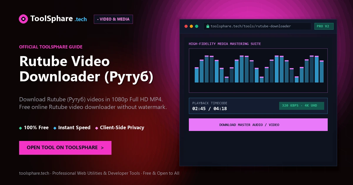 Rutube Video Downloader (Рутуб): free online guide - ToolSphare Guide